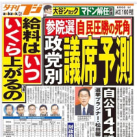 ​​センセ❓そこまで教えてい〜んですか？「いーんだ！いーんだよ‼️」2025/07/14
