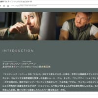 活動と興味とワタシ