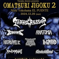 2024deathmetal live