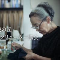日本ファッションクリエーター協会