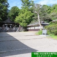 ２０３０、毎月おついたちは、地元の氏神様、吉御子神社へお参りから始まります。一枚板と木の家具の専門店エムズファニチャーです。