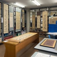 「広島の漢学者の書」資料展示会の全日程終了！
