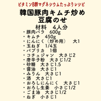 夏バテ　原因と対策