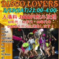 3/19（土）DISCO LOVERS