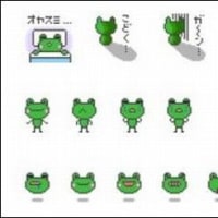 gooの絵文字