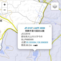 JP-0127 飛騨木曽川国定公園