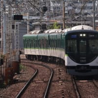 京阪電車つづき
