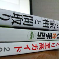 せっけい倶楽部で屋根が作成できないとき ココチいい家がほしい せっけい倶楽部で屋根が作成できないとき ココチいい家がほしい