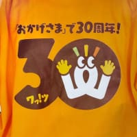 今日いち-2025年6月28日