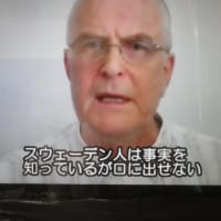 ヘイトスピーチ法は在日団体がカネを出してたんだよね【今井雅之（暗殺された俳優）】