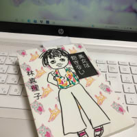 根津美術館　尾形光琳　燕子花かきつばた