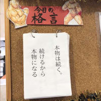 NO１７５１・エネルギーを用いたヒーリングの秘訣は愛２