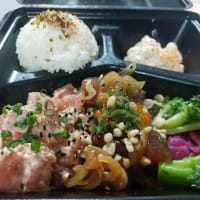 ザ・アイランド レイヤード 久屋大通パーク店 ～ ポケ＆スパイシーサーモン ～