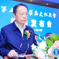 11月7日に河南省三門峡市で開催される第5回漢方文化会議