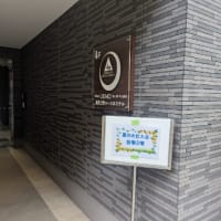 御徒町へ