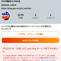 困ります、、、
