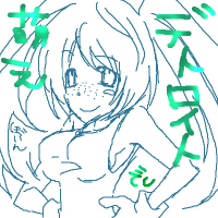 おおおええああええおおおおおおえ