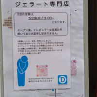 大事な事