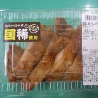 地酒の