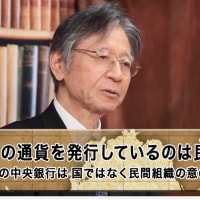 小池百合子は移民一千万人計画のリーダーらしい？【自民党移民議連の会長】