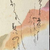 紫式部　百人一首