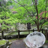 播州清水寺その１