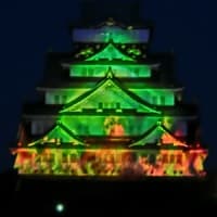 大阪城３Dマッピング