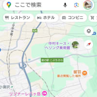#171 -’25.　一昨日（６月２１日夏至）の夕ご飯は留羽で頂きました。