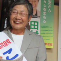 こんの伊久子さん　事務所開き　三郷市議選