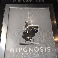 3種類の検査終了