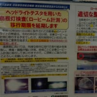 隼　車検終了　2025.06.06　40.126㎞