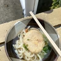 うどん県へ