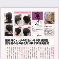 🌟　そっと見守り続けた二人の挙式　🌟