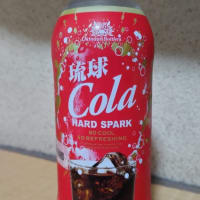 琉球