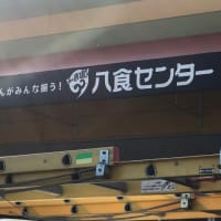 札幌から岩手への配送