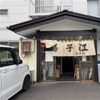 揚子江　黄金寿司