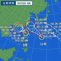 熱低bから12号へ🌀