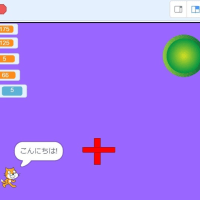 容量満杯の為新しいGooブログサイトに移りました