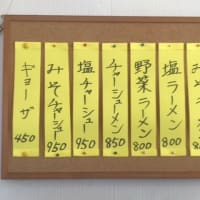 見附市　ごんすけ