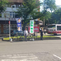 6月5日　本日は矢川駅北口で朝の市政報告を行い、くにたちマルシェが6月11日より毎週火曜日正午に市役所西側広場で行うことを始め最新情報を報告しました。