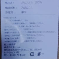 【キャンプ用品】 peace park(ピースパーク) 2wayコットのレビュー