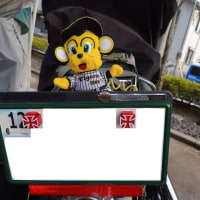 ナンバープレートスクリュー交換