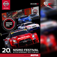 NISMO Festival 2017