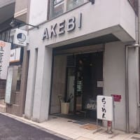 AKEBI(柏駅)