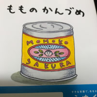 21時間起きとる