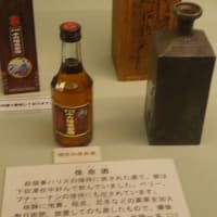 下田開国博物館