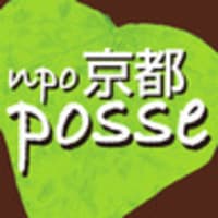 2月18日 金 プリントパック労災事件 京都ｐｏｓｓｅ スタッフ日誌
