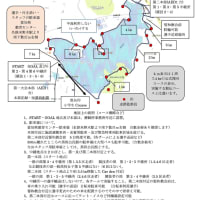 2024年 愛知池駅伝大会（にっしんスポーツフェスタ）の開催について