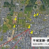 △檜原神社-長屋王邸跡-長屋王墓