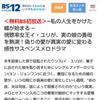 韓国ドラマ